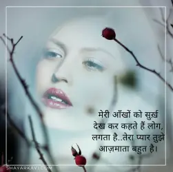 Sad Shayari