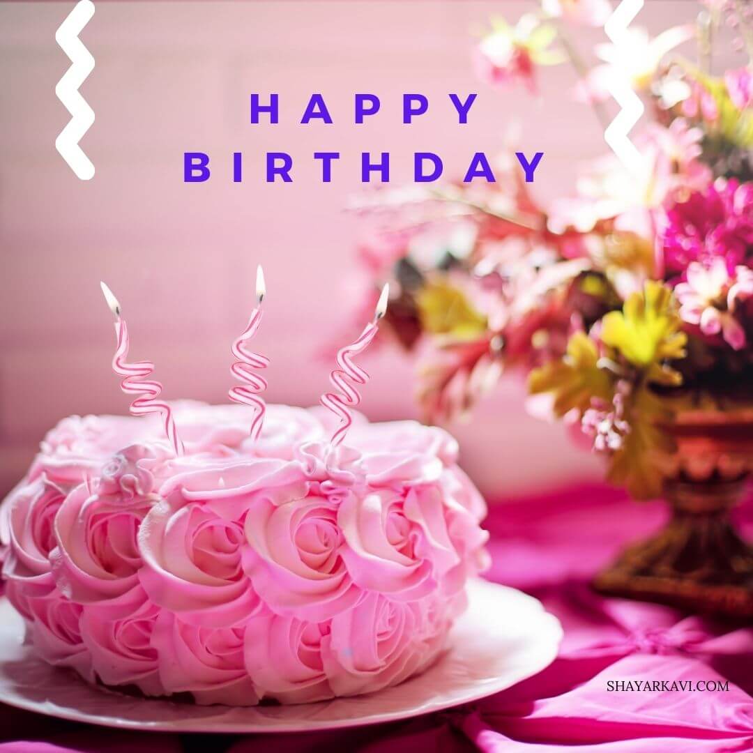 Best Birth Day Wishes for Best Friend: Cards and Messages | ShayarKavi